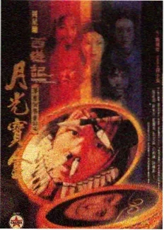 乘风破浪